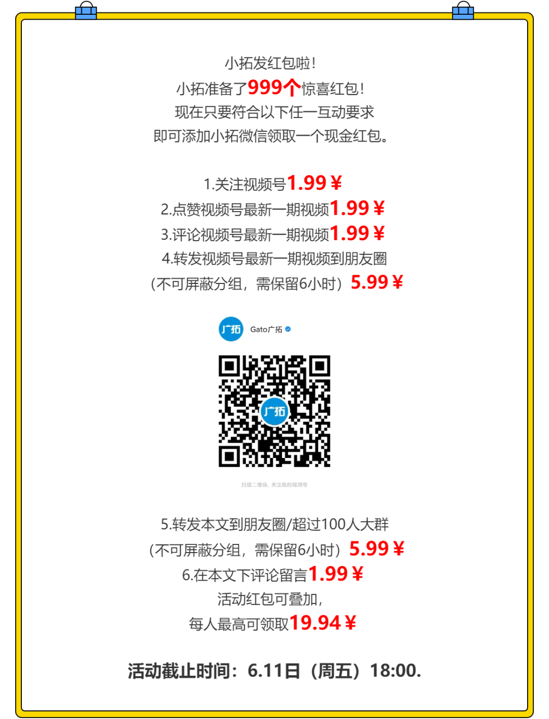 穿越回殷商王朝？15萬片甲骨的安全我來守護(hù)！(圖17)